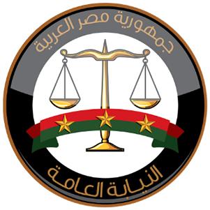 Public Prosecution